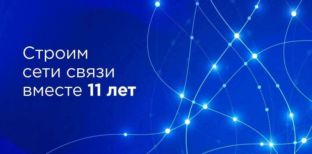 EltexSL